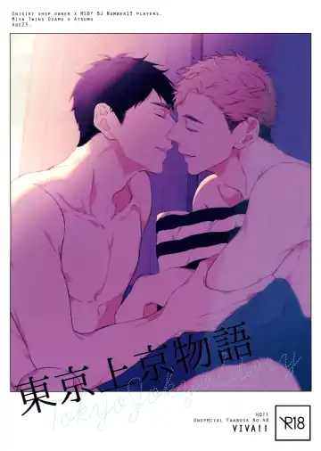 Read [Yoneko] Tokyo Joukyou Monogatari - Fhentai