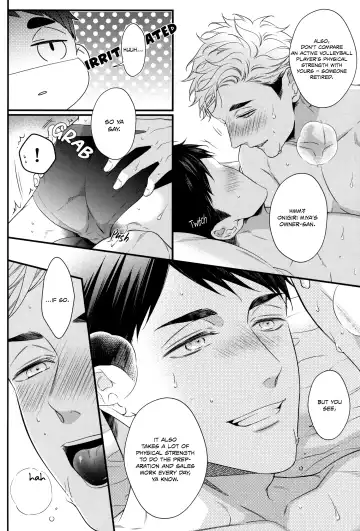 [Yoneko] Tokyo Joukyou Monogatari Fhentai - Page 23