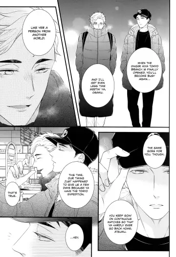 [Yoneko] Tokyo Joukyou Monogatari Fhentai - Page 4