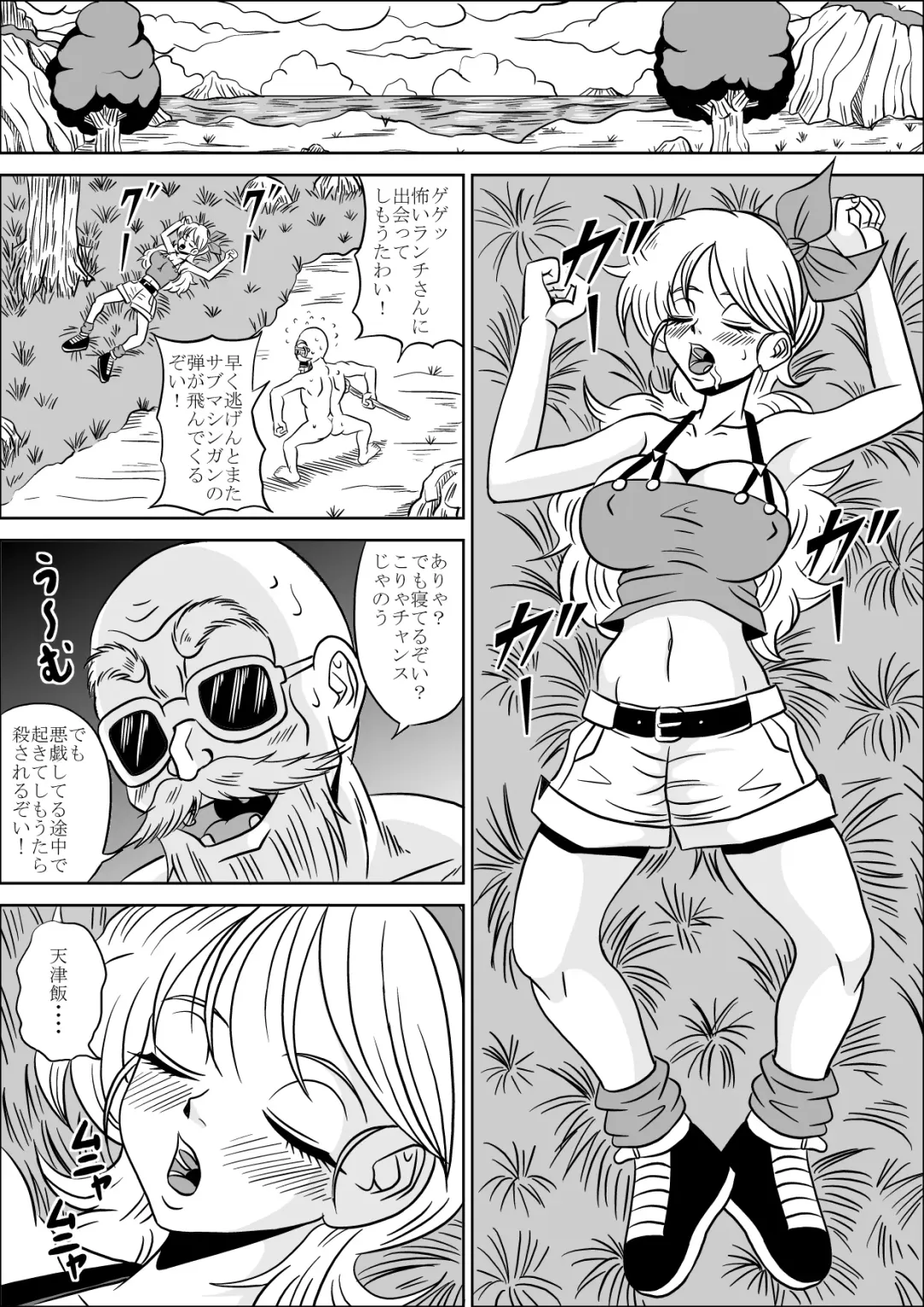 [Muscleman] Kame Sennin no Yabou II Fhentai - Page 16