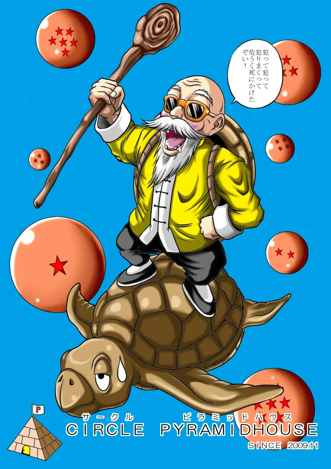 [Muscleman] Kame Sennin no Yabou II Fhentai - Page 36