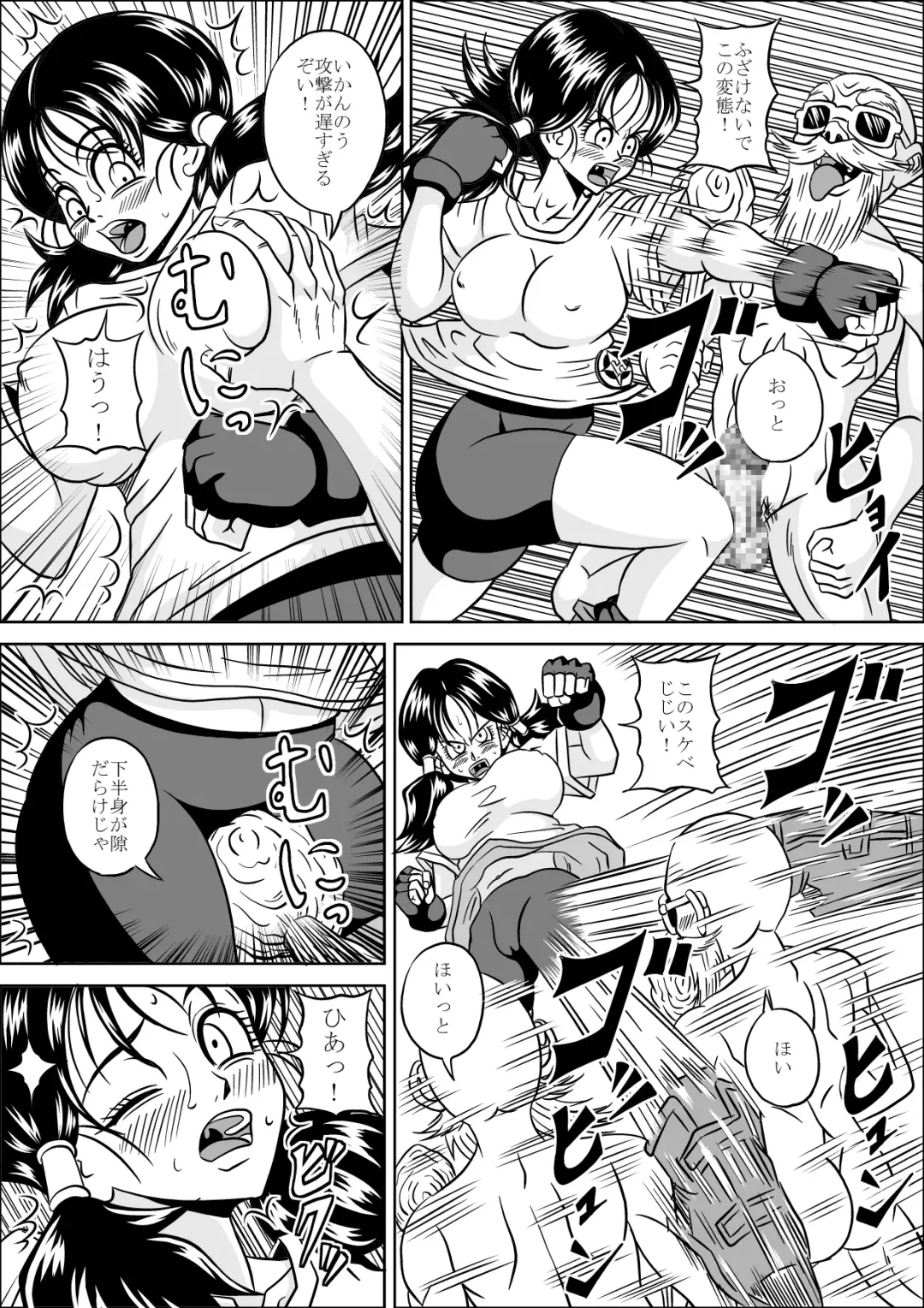 [Muscleman] Kame Sennin no Yabou II Fhentai - Page 8