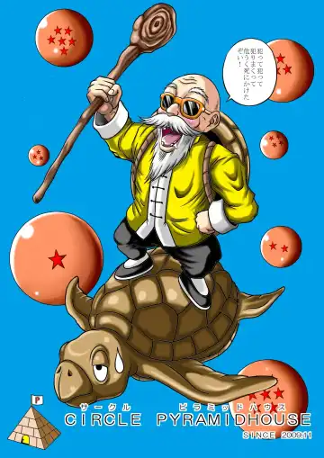 [Muscleman] Kame Sennin no Yabou II Fhentai - Page 36