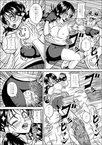 [Muscleman] Kame Sennin no Yabou II Fhentai - Page 8