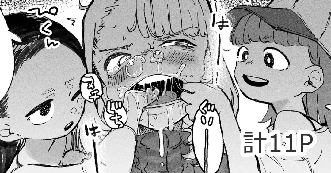 [Boukoku Daitouryou] Hentai Play o Oboe Komaserareru Hitozuma Fhentai - Page 1