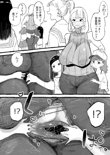 [Boukoku Daitouryou] Hentai Play o Oboe Komaserareru Hitozuma Fhentai - Page 2