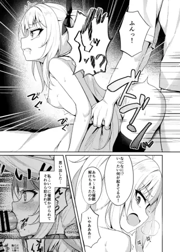 [Alex] Mesugaki Wakarase Saimin 2 Fhentai - Page 20