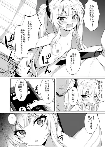 [Alex] Mesugaki Wakarase Saimin 2 Fhentai - Page 21