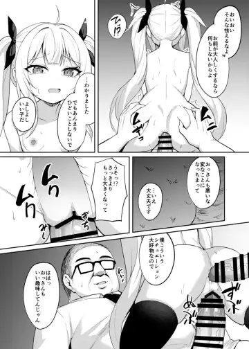 [Alex] Mesugaki Wakarase Saimin 2 Fhentai - Page 23