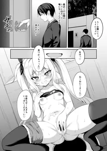 [Alex] Mesugaki Wakarase Saimin 2 Fhentai - Page 30