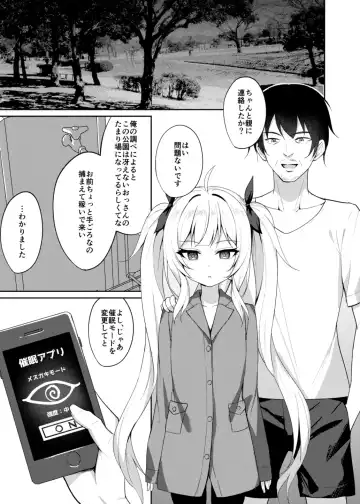 [Alex] Mesugaki Wakarase Saimin 2 Fhentai - Page 6