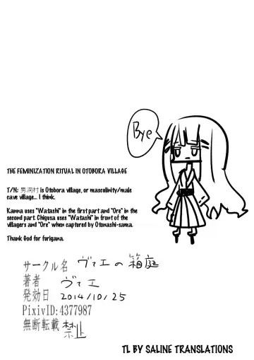 [Vae] Otoboramura ni Tsutawaru Nyotaika no Gishiki to wa -Shun- | The Feminization Ritual in Otobora Village Fhentai - Page 40
