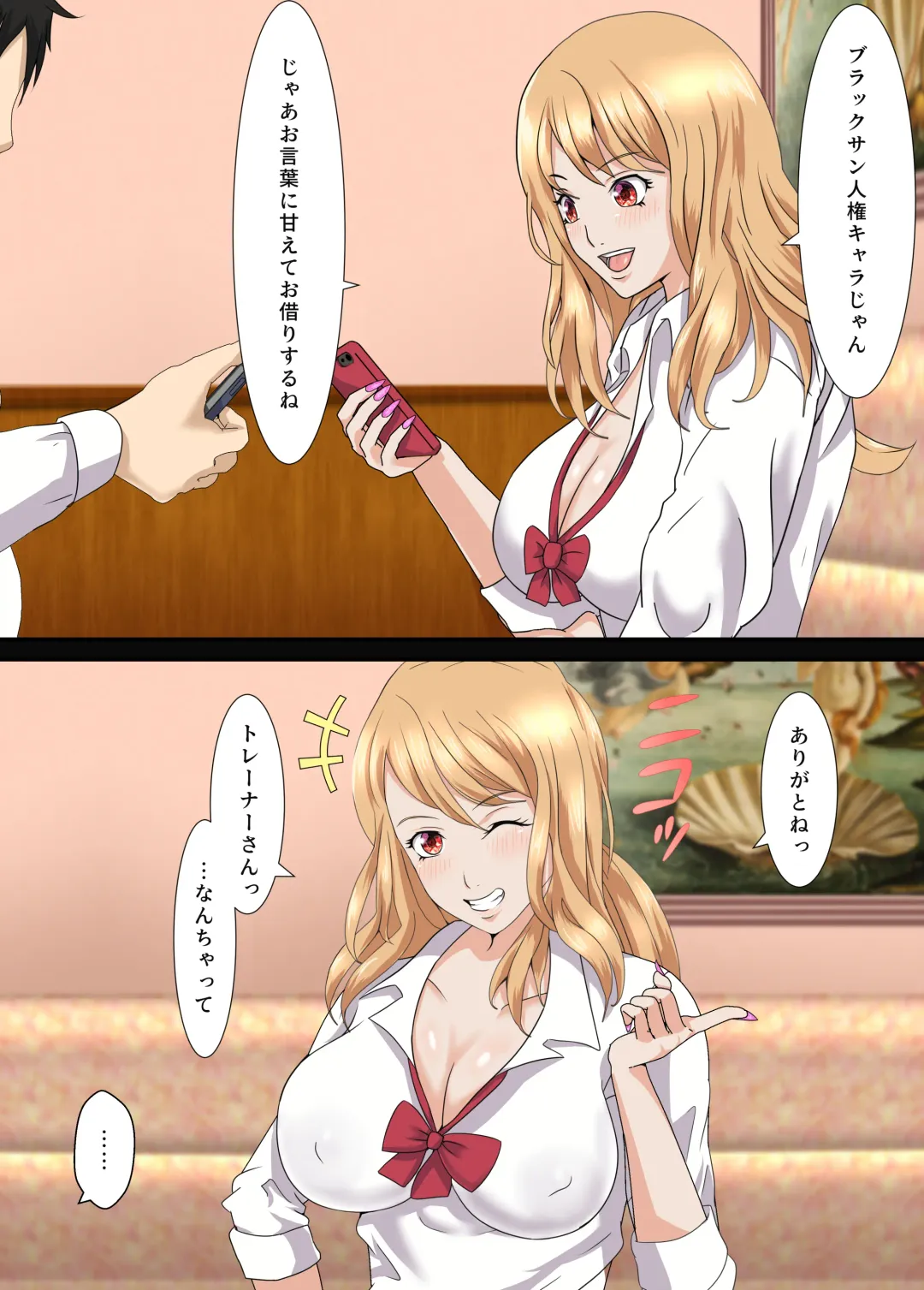 Otaku ni Yasashii Iede Gal Fhentai - Page 10