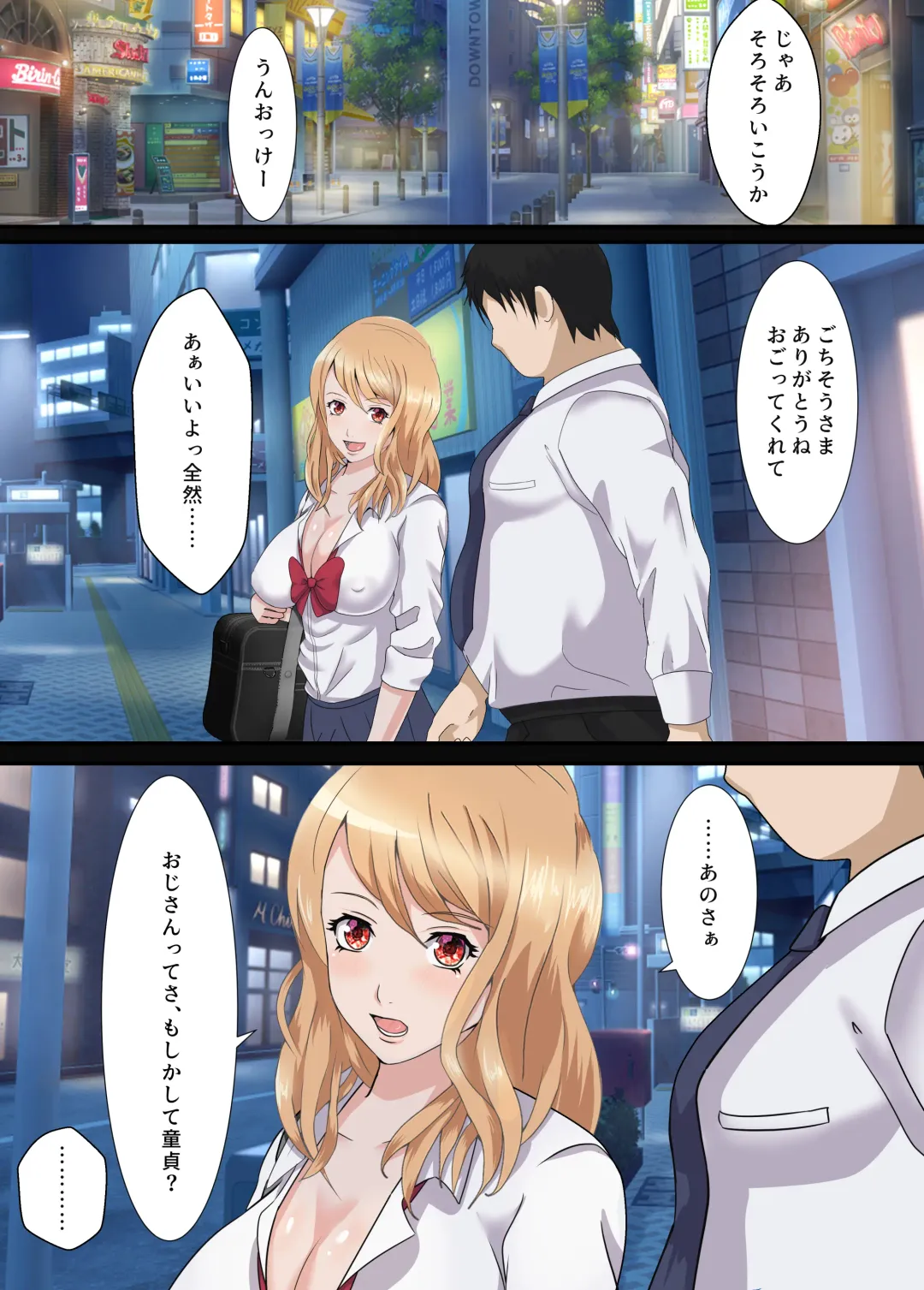 Otaku ni Yasashii Iede Gal Fhentai - Page 12