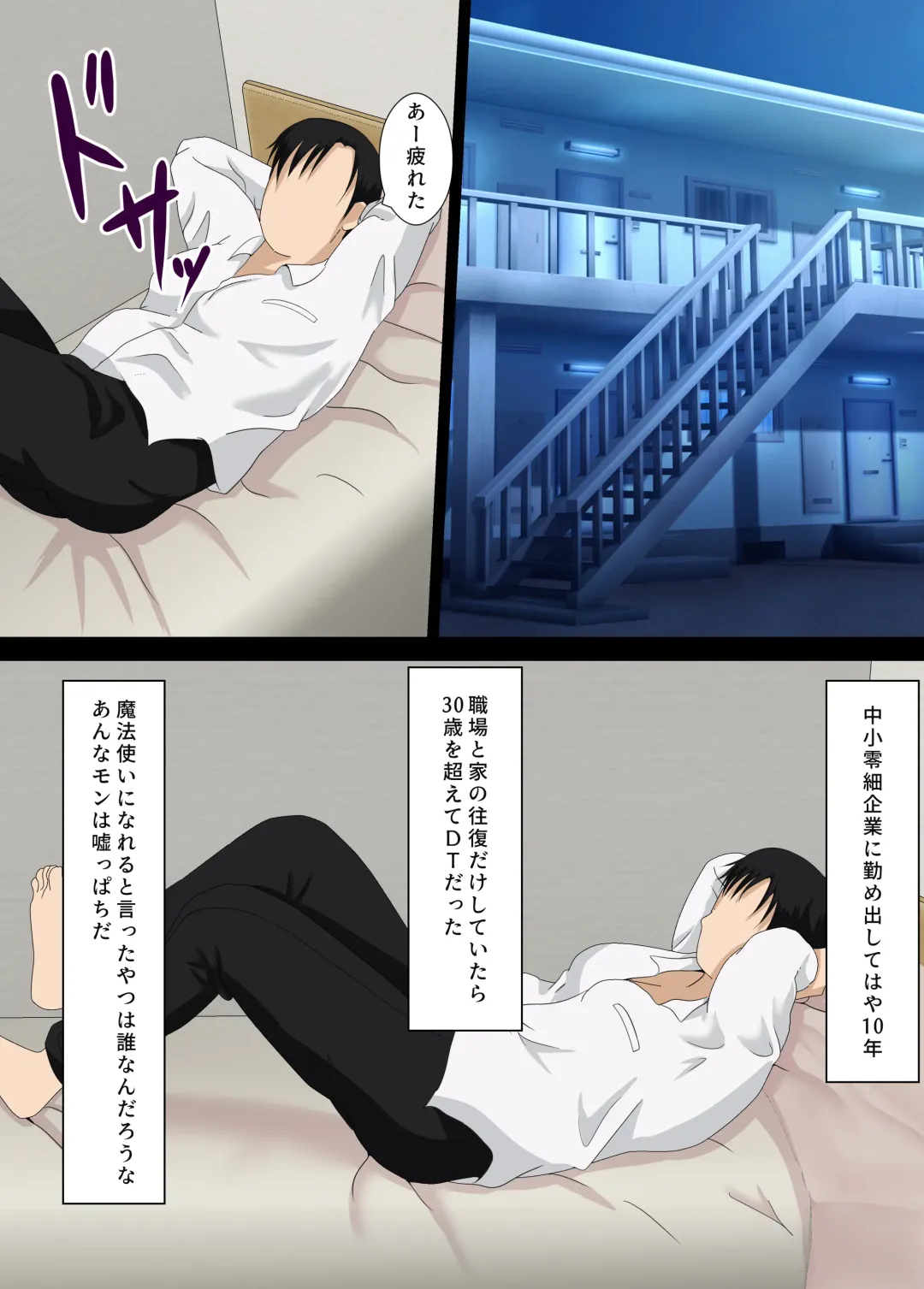 Otaku ni Yasashii Iede Gal Fhentai - Page 2