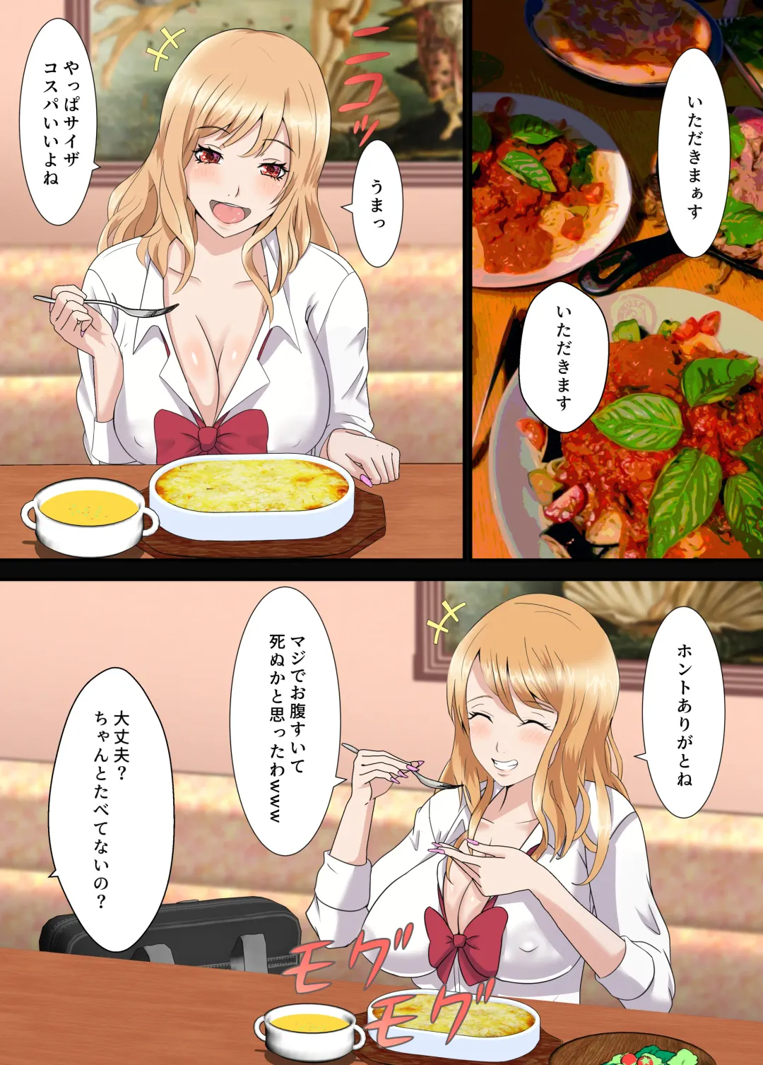 Otaku ni Yasashii Iede Gal Fhentai - Page 7