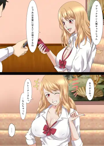 Otaku ni Yasashii Iede Gal Fhentai - Page 10