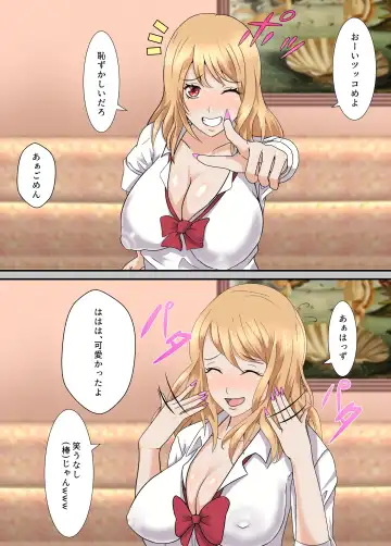 Otaku ni Yasashii Iede Gal Fhentai - Page 11