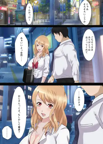 Otaku ni Yasashii Iede Gal Fhentai - Page 12