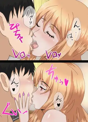 Otaku ni Yasashii Iede Gal Fhentai - Page 21