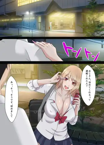 Otaku ni Yasashii Iede Gal Fhentai - Page 4