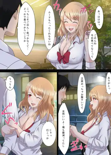 Otaku ni Yasashii Iede Gal Fhentai - Page 6