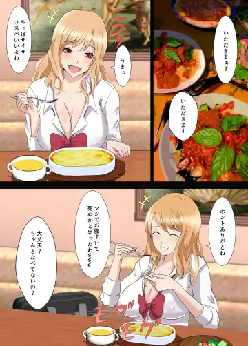 Otaku ni Yasashii Iede Gal Fhentai - Page 7