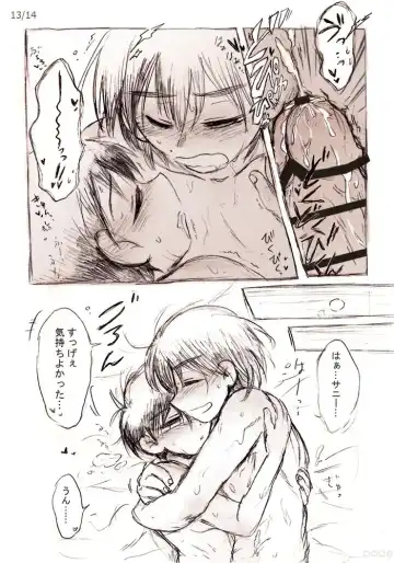 Kimi to Kyuujitsu Fhentai - Page 14