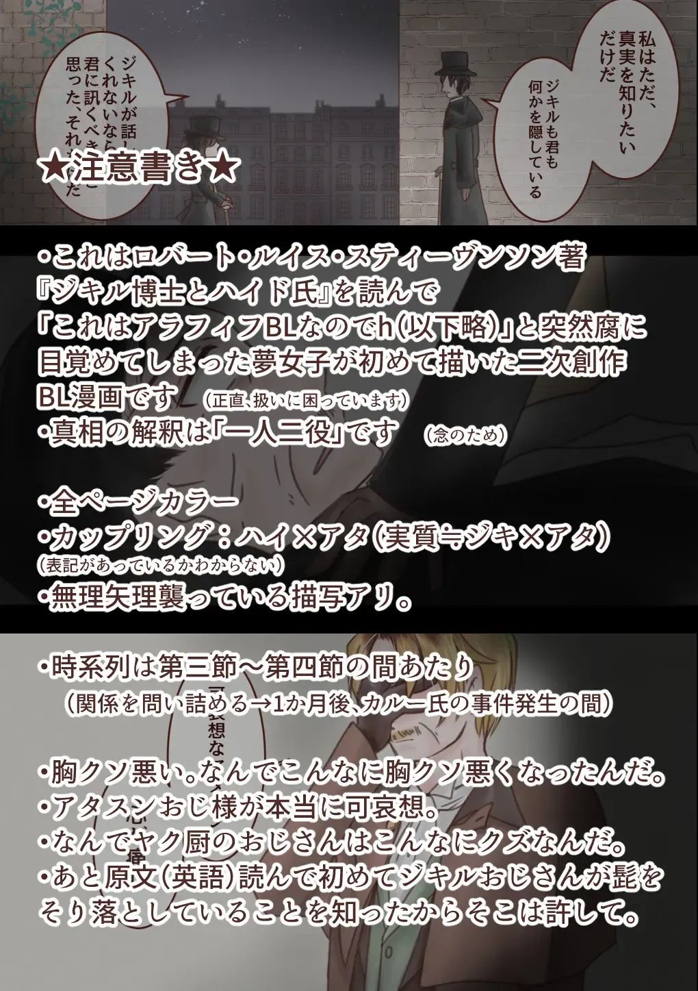 Kimi o Boku no Mono ni Suru Fhentai - Page 1