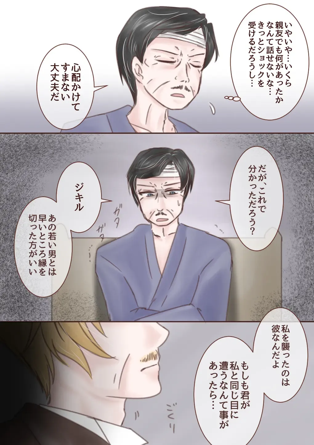 Kimi o Boku no Mono ni Suru Fhentai - Page 6