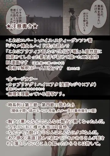 Read Kimi o Boku no Mono ni Suru - Fhentai