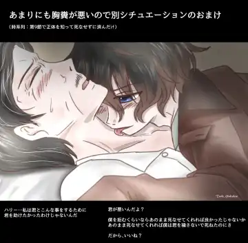 Kimi o Boku no Mono ni Suru Fhentai - Page 12