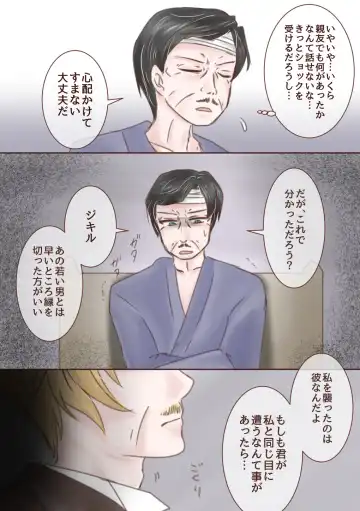 Kimi o Boku no Mono ni Suru Fhentai - Page 6