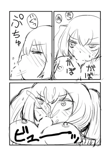 Saiko-chan Rakugaki Manga Fhentai - Page 6