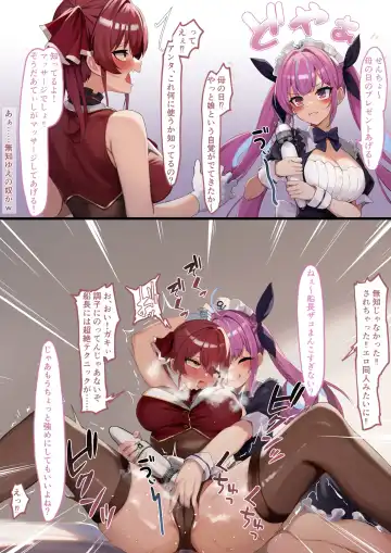 [Ramuda] Haha no Hi Fhentai - Page 2