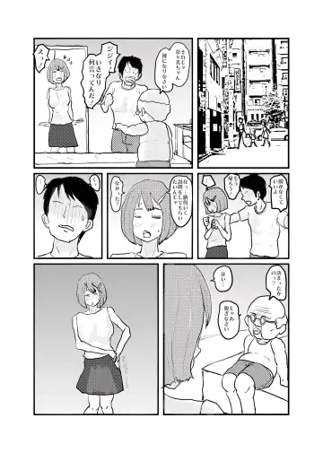 [Nikujuu] Saikyou no Dansei pheromone o Motsu Jijii ga Mesugaki o Kuichirakasu Fhentai - Page 29