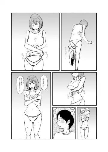 [Nikujuu] Saikyou no Dansei pheromone o Motsu Jijii ga Mesugaki o Kuichirakasu Fhentai - Page 30
