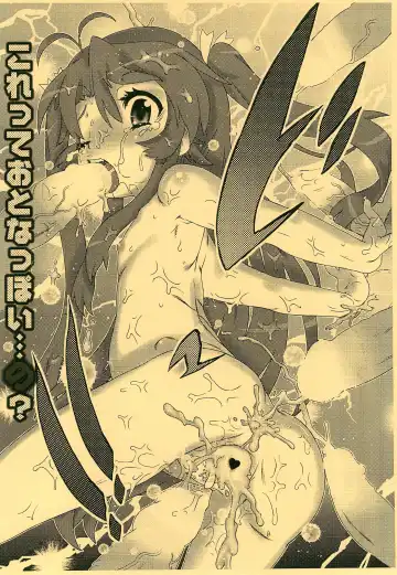 [Matsumomo Mahiru] KOMARING!! Fhentai - Page 16