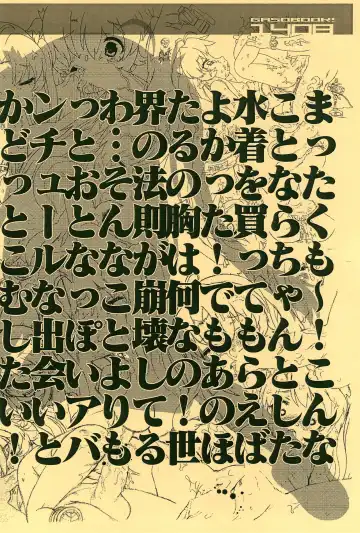 [Matsumomo Mahiru] KOMARING!! Fhentai - Page 2