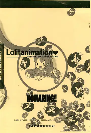 [Matsumomo Mahiru] KOMARING!! Fhentai - Page 20