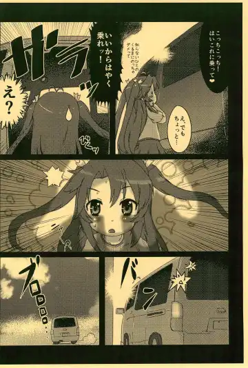 [Matsumomo Mahiru] KOMARING!! Fhentai - Page 4