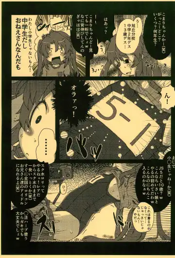 [Matsumomo Mahiru] KOMARING!! Fhentai - Page 7