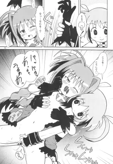 [Taa] NanoVi-bon! Fhentai - Page 13