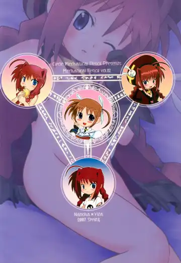 [Taa] NanoVi-bon! Fhentai - Page 20