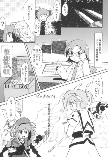 [Taa] NanoVi-bon! Fhentai - Page 3