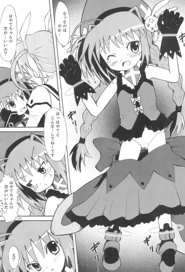 [Taa] NanoVi-bon! Fhentai - Page 7