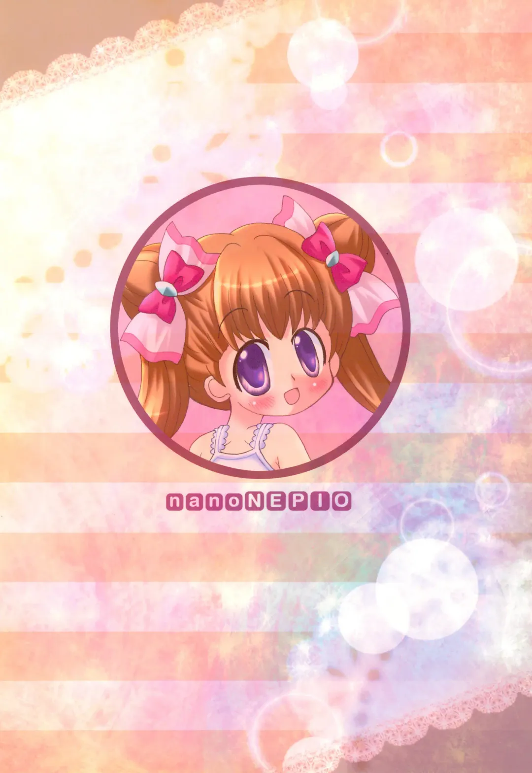 [Nabakaine] Kohadato Maguroto Buri Girls Fhentai - Page 16