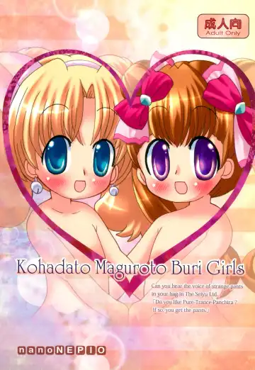 Read [Nabakaine] Kohadato Maguroto Buri Girls - Fhentai