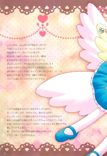 [Nabakaine] Kohadato Maguroto Buri Girls Fhentai - Page 5