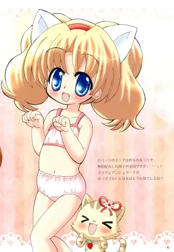 [Nabakaine] Kohadato Maguroto Buri Girls Fhentai - Page 6